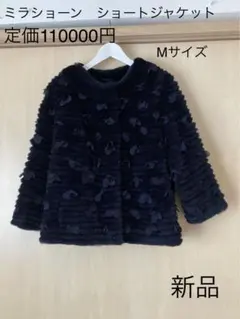 【美品】ミラショーン　BLACKGLAMA 本毛皮　ファーコート 楽天市場】【30%OFFクーポン!】ブラックグラマ ミンク コート ロング