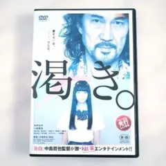 ★新品未開封★倉木麻衣DVD「感動的相遇！進！クーラッキーTOUR 」限定受注品 激レア☆感動的遭遇FC限定！倉木麻衣DVD感動的相遇!-進!クーラッキー