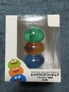 ドラクエ　ビッグクリアフィギュア　スライムタワー未開封