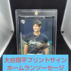 大*平様 大谷翔平　プリントサイン 2017ホームランソーセージ BBM