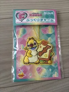 ルーベン Ｆ賞 ぷっくりチャーム