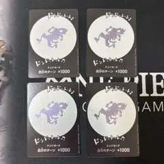 ワンピースカード ニカ　ドンカード　4枚　プロモのサムネイル