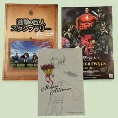 【進撃の巨人】ミカサ・アッカーマン ポストカード　他