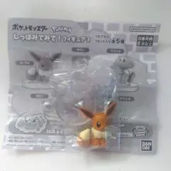 【ポケットモンスター　しっぽみてみて！フィギュア3】イーブイ