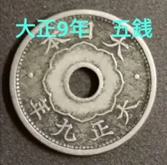 古銭！大正15年50銭銀貨1枚 - メルカリ