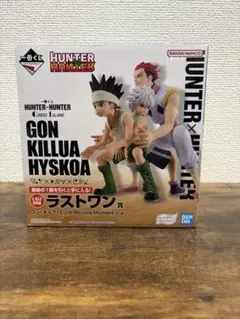 一番くじ　HUNTER×HUNTER ラストワン賞　ゴン×キルア×ヒソカ
