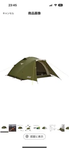 2025年最新】ツーリングドームlx オリーブの人気アイテム - メルカリ