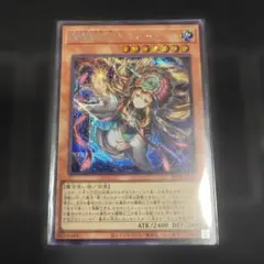 妖精伝姫－カグヤ クオシク 25th - メルカリ