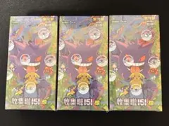 中国版 ポケモンカード 151 3BOX