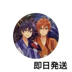 すとぷり缶バッジ (ななジェル)