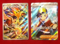 ヒビキのバクフーン AR ヒビキの冒険 SR 熱風のアリーナ