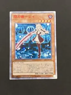 2025年最新】遊戯王 閃刀姫 20thの人気アイテム - メルカリ