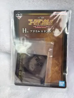 一番くじ ゴールデンカムイ H賞 アクリルスタンド 尾形百之助