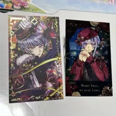 フルーレ・ガルシア クリスマスチェキ風カード 悪魔執事と黒い猫 あくねこ