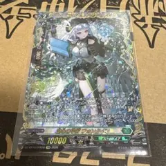 2026年最新】湖心の学匠 フォンタイン FFRの人気アイテム - メルカリ
