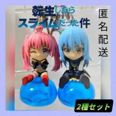❤転生したらスライムだった件❤　プチっとのりマス　リムル　ミリム