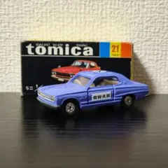 TOMICA　トミカ　スカイライン　2000GT　安田火災　1Dホイール　箱付き