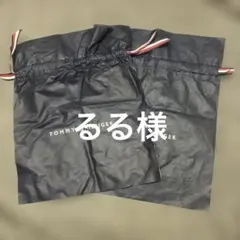 TOMMY HILFIGER ショップ袋 2枚セット