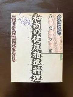 Item thumbnail for item eead8549-2668-44f1-bd0f-954f6fb7f1b3