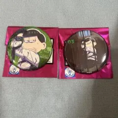 おそ松さん ファボテリア 潜入捜査 チョロ松 缶バッジ