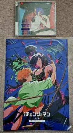 チェンソーマン レゼ篇 メモリアルコレクション 特典 IRISE OUT CD付