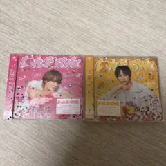 コレサワ サマラブ CD 特典盤 - メルカリ