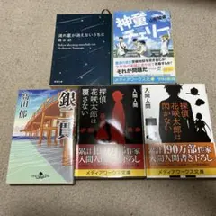 ラーメンズ DVD 4本セット 椿 雀 鯨 零の箱式 - メルカリ