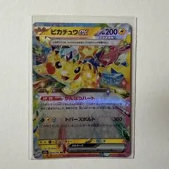 2026年最新】ピカチュウex テラスタルの人気アイテム - メルカリ
