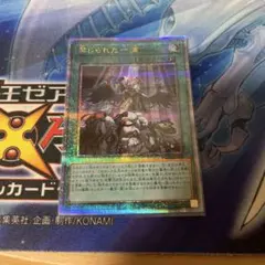 2025年最新】禁じられた一滴 25の人気アイテム - メルカリ