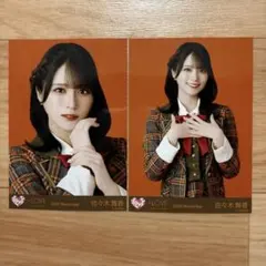 鶴*や様 = LOVE イコラブ 佐々木舞香 生写真 セミコンプ