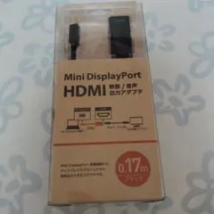 Mini DisplayPort HDMI変換アダプター 0.17m
