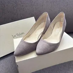 Le Talon グレージュ　ヒールパンプス　スエード素材　23cm