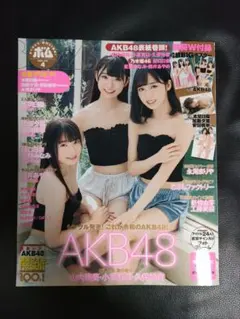 2025年最新】加藤夕夏 写真集の人気アイテム - メルカリ