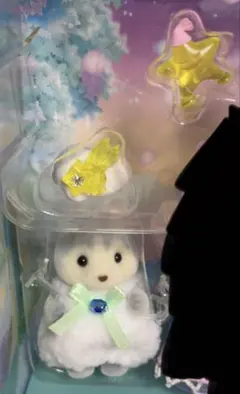 シルバニア 妖精の森のふしぎな赤ちゃんセット ハスキーの赤ちゃん