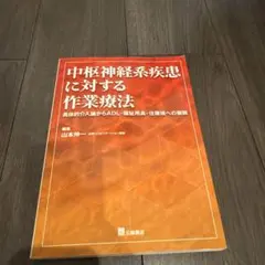 Item thumbnail for item c7d5c7f0-0b55-40b8-96b1-3f5655320385