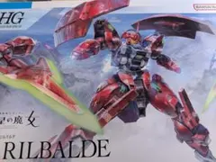 HG 水星の魔女 ガンプラ 8点セット - メルカリ