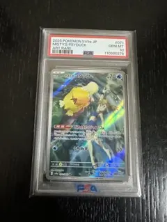 2026年最新】カスミのコダック psaの人気アイテム - メルカリ