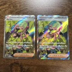 Item thumbnail for item 487cac60-7263-4c83-bc8b-37209562a319