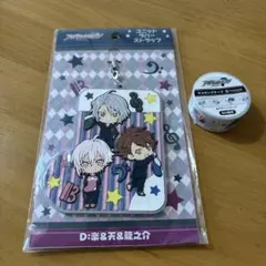 アイナナ TRIGGER ラバスト マスキングテープ セット