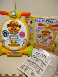 アンパンマン　洗濯機　掃除機　動作確認済み　レトロおもちゃ　廃盤　おもちゃ アンパンマン 洗濯機 掃除機 動作確認済み レトロおもちゃ 廃盤
