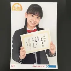 2026年最新】米村姫良々の人気アイテム - メルカリ