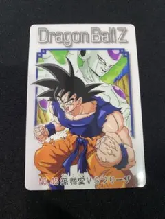 当時物】ドラゴンボールZ グミカード No.30 孫悟空 vs フリーザ 3D