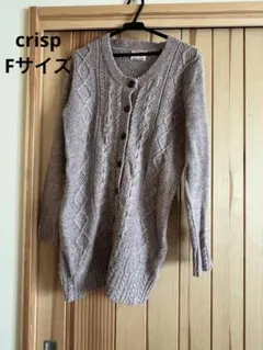 【美品】crisp ケーブルニットカーディガン