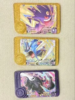 ポケモン　フレンダ　スーパートレジャー　3枚セット