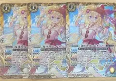 バトルスピリッツ夏休みレイ・オーバ 楽天市場】バトルスピリッツ BSC31-X01 [夏休み] レイ・オーバ X