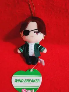WINDBREAKER ウィンドブレーカー ピコぬい 　　マスコット 蘇枋隼飛