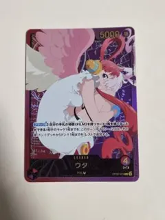 ウタ　ワンピカード　リーダーパラレル エクストラブースター ドン!!カード】ウタ（パラレル）《EB03》 | エクストラブースター,EB