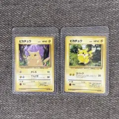 ピカチュウ2枚セット　旧裏ポケモンカード