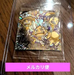ワンピース 大海賊シール ウエハース USGR＋ ルフィ