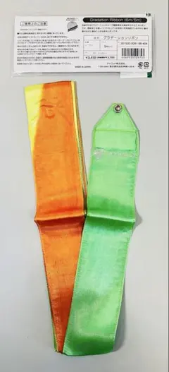 チャコット新体操リボン検定品(5m)